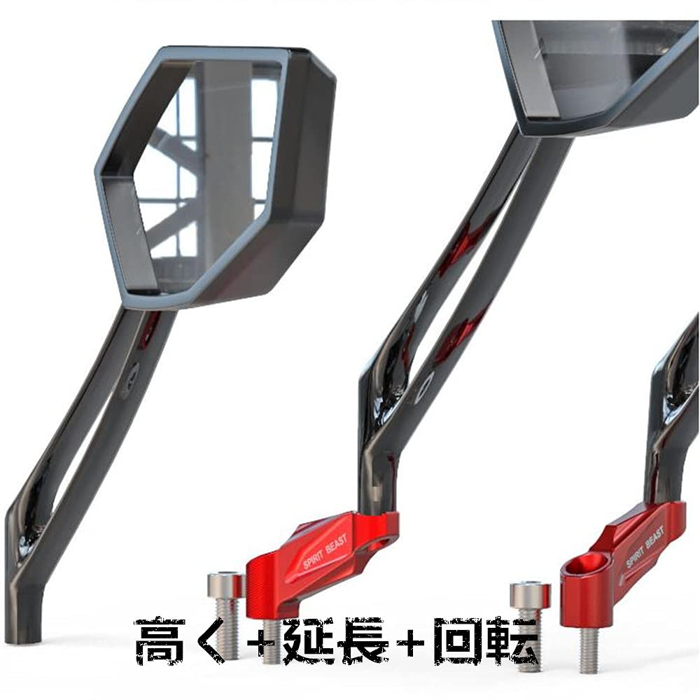 Amazon | xinaishan 汎用 バイク ミラー 延長アダプター 延長ステー 8